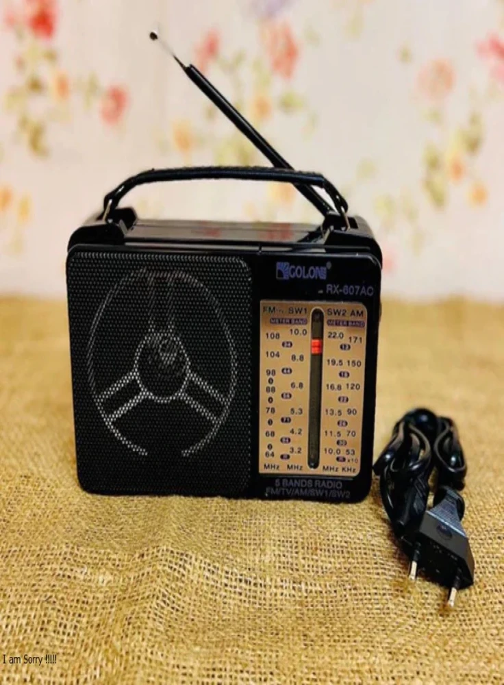 راديو جولون كلاسيكي متعدد الموجات (AM/FM/SW) موديل RL-1988